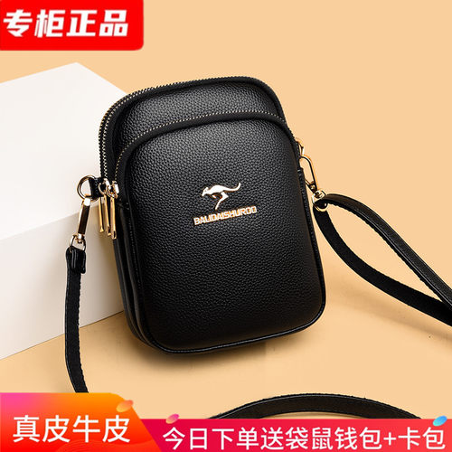 真皮简约百搭手机包斜挎包