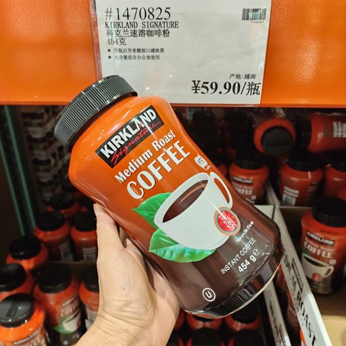 良心Costco代购Kirkland科克兰速溶咖啡粉烘焙454g越南产美国中度-封面