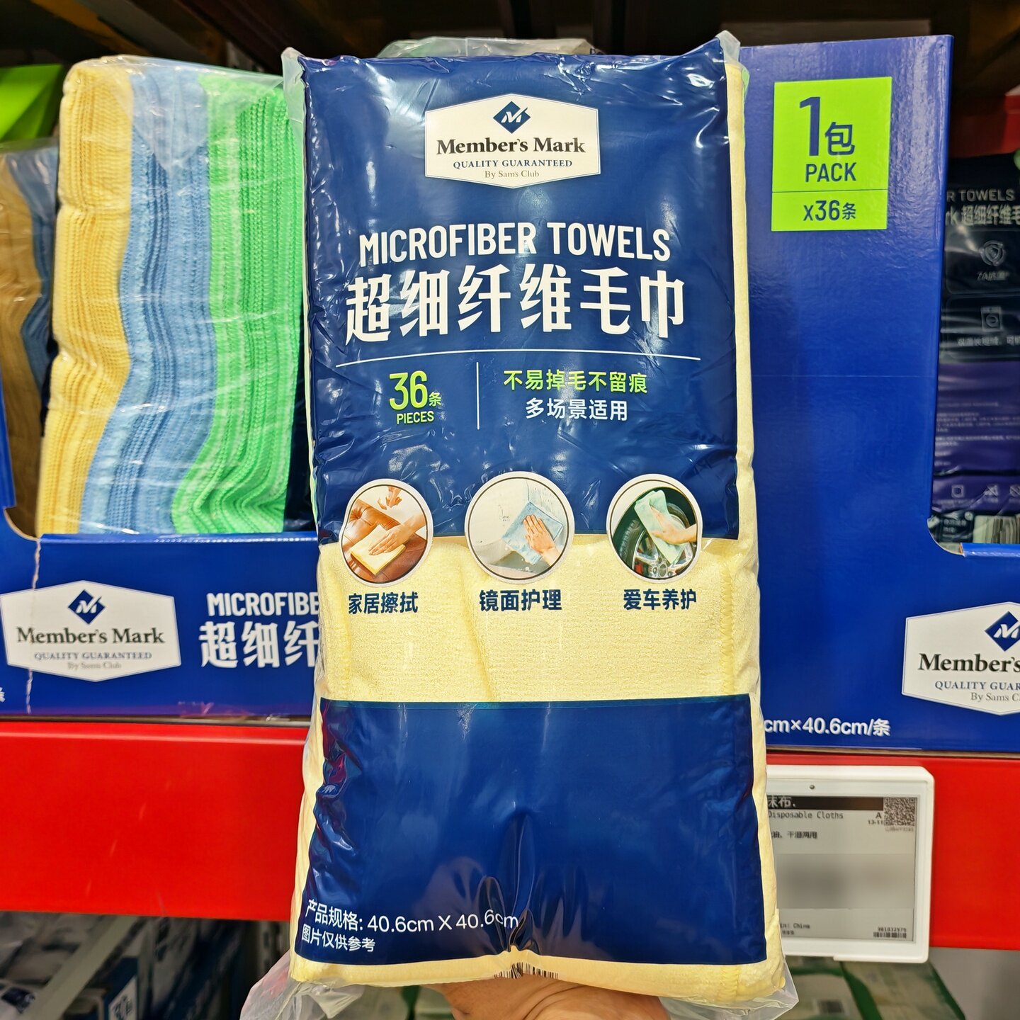 代购MM山姆 擦拭布抹布超细纤维毛巾厚柔软强吸水不掉毛36条清洁