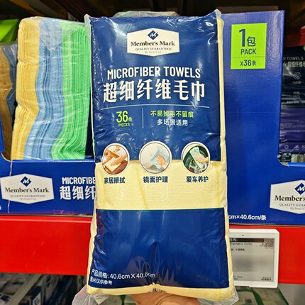 代购MM山姆 擦拭布抹布超细纤维毛巾厚柔软强吸水不掉毛36条清洁