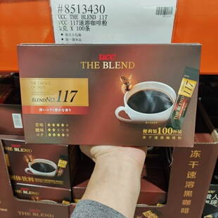 costco代购 马来西亚117进口UCC速溶黑咖啡粉2克*100条便利开市客