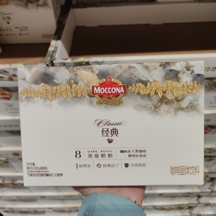 代购 costco欧洲进口MOCCONA摩可纳冻干速溶黑咖啡粉1.8gX100深烘8