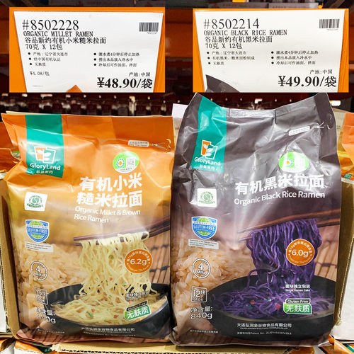谷品新约有机小米糙米拉面70g