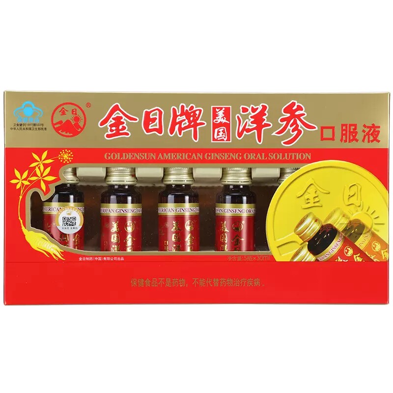【买3盒送1盒】金日牌美国洋参口服液 30ml/瓶*5瓶抗疲劳保健品