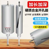 圆柄钻孔器加长加深木板铝合金金属塑料打孔木工专用电锤钻钻头钻