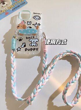 ins脖绳可爱卡通挂饰通用手机背夹挂绳背带挂链脖挂diy防丢防擦女