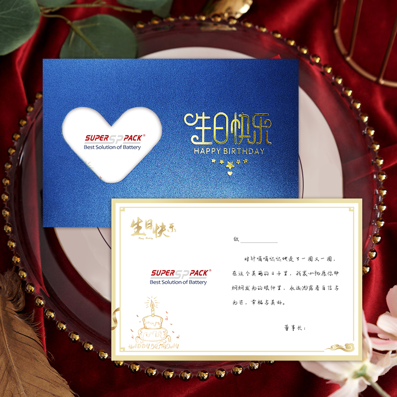 贺卡定制logo送员工客户感恩感谢卡片生日祝福做爱心镂空商务创意