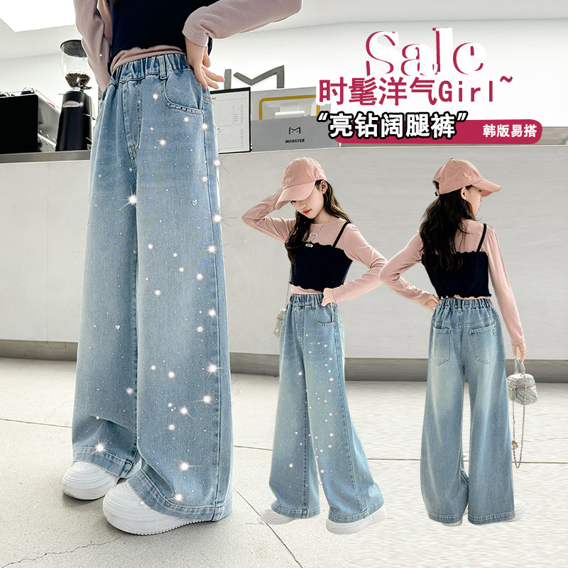 女童满天星烫钻2026新款阔腿牛仔裤中大童洋气儿童春秋长裤韩版潮