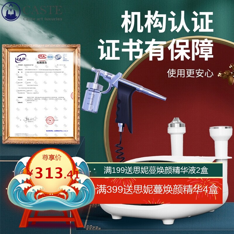法国VLVEE超声波美容仪器家用导入仪脸部导出眼部护理美容注氧仪