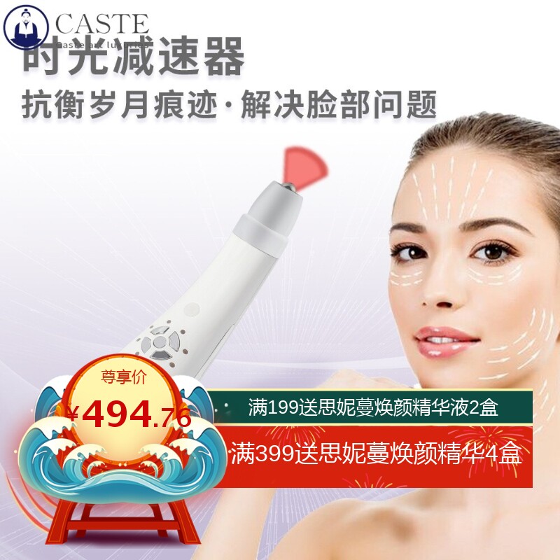 新款电动眼霜导入美容仪迷你去细纹眼圈美眼仪眼部按摩仪厂家直销