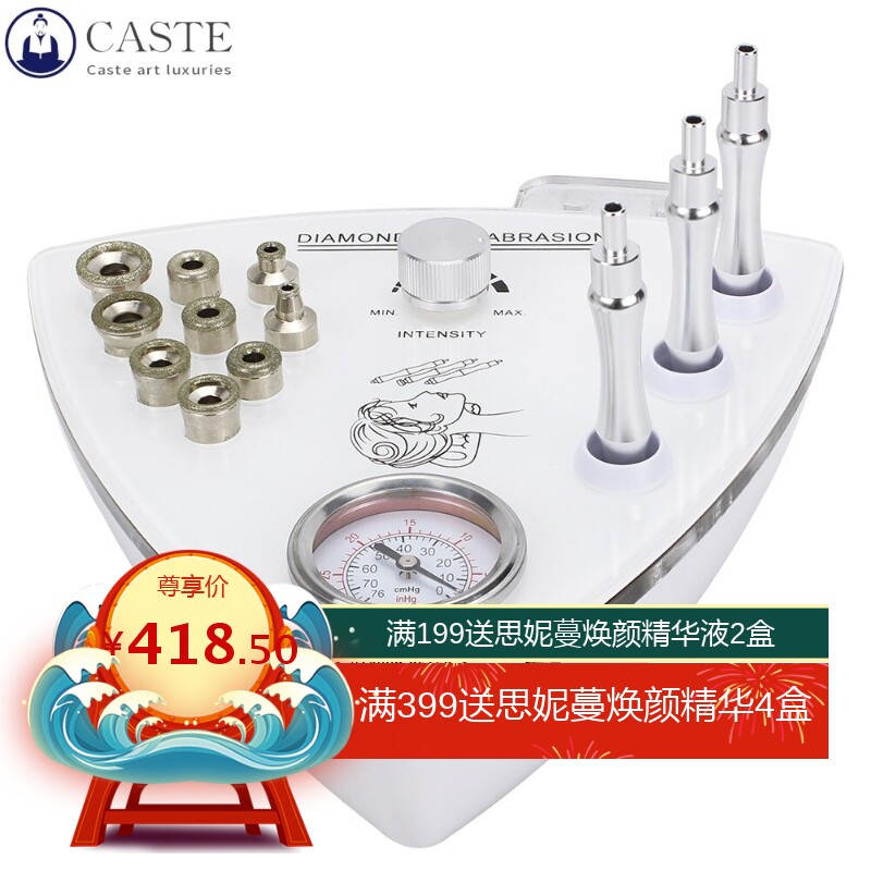 带吸黑头微雕磨皮机面部清洁仪家用嫩肤磨皮仪钻石微雕仪美容仪