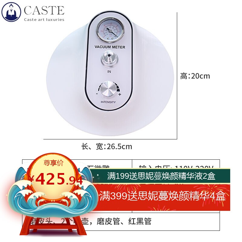 三合一钻石微雕磨皮仪微晶去死皮磨皮机面部注氧仪补水仪美容仪器