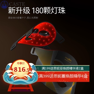 MAGITECH美技黑金面罩美容仪光谱仪面罩家用LED面膜仪光疗面罩仪