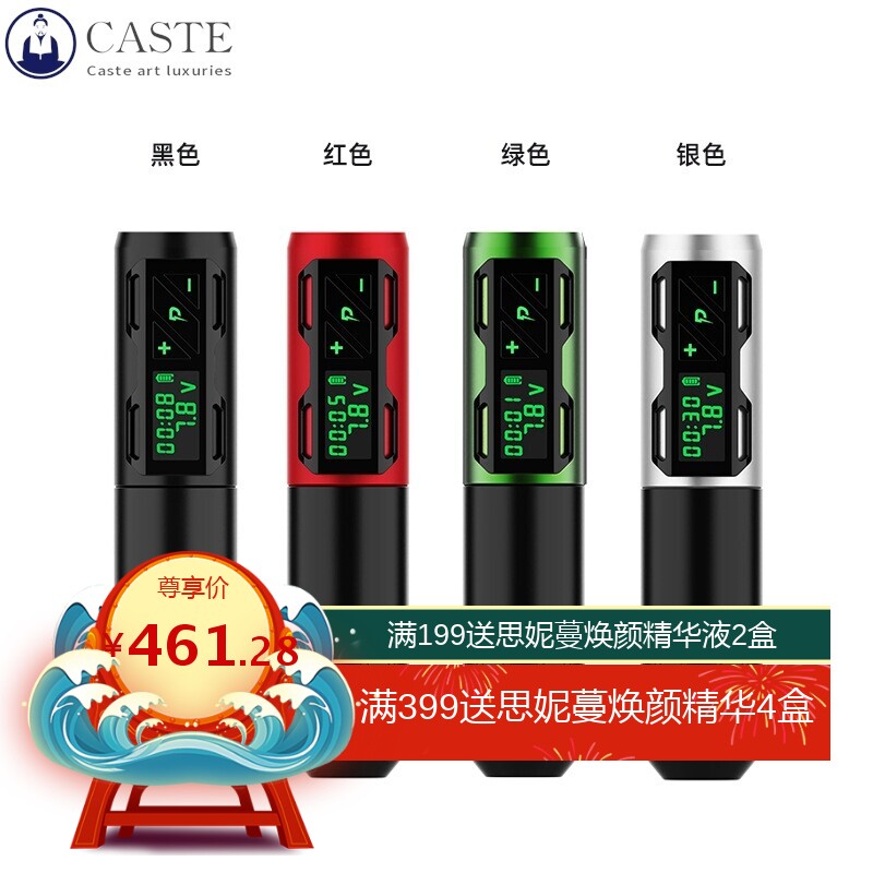 新一代充电纹身笔无线电池笔直驱夏安结构空心杯马达直驱纹身笔