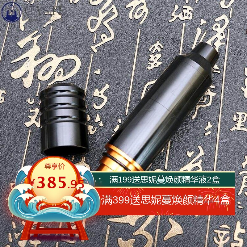 纹身器材 纹身纹绣一体机 黑金刚一代纹身笔 立式马达机 美妆工具