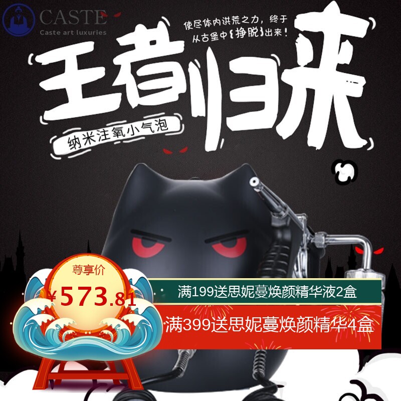 标帝小气泡美容仪注氧仪补水美容仪水氧仪家用脸部喷雾补水美容仪