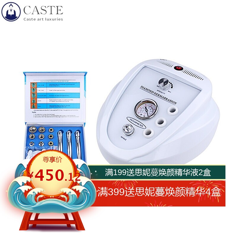 2022款注氧仪喷枪钻石微雕磨皮仪 面部祛黑头粉刺 毛孔清洁美容仪