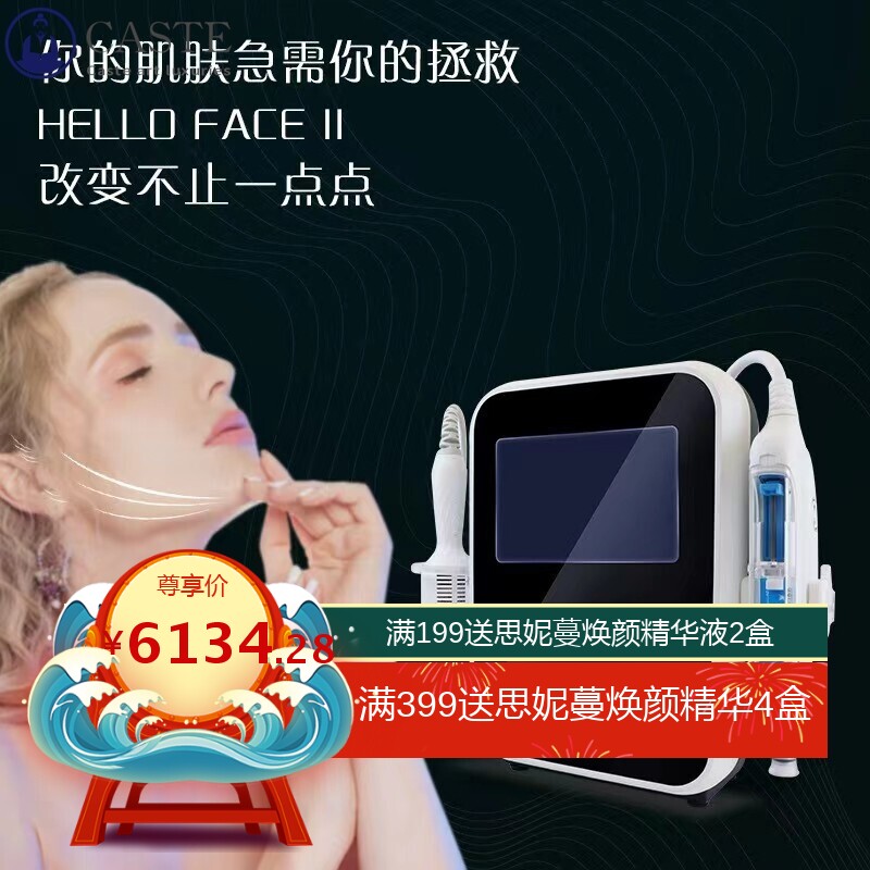 微粒子无创水光仪无针补水美容仪HR导入水光机冷冻冰锤按摩仪器