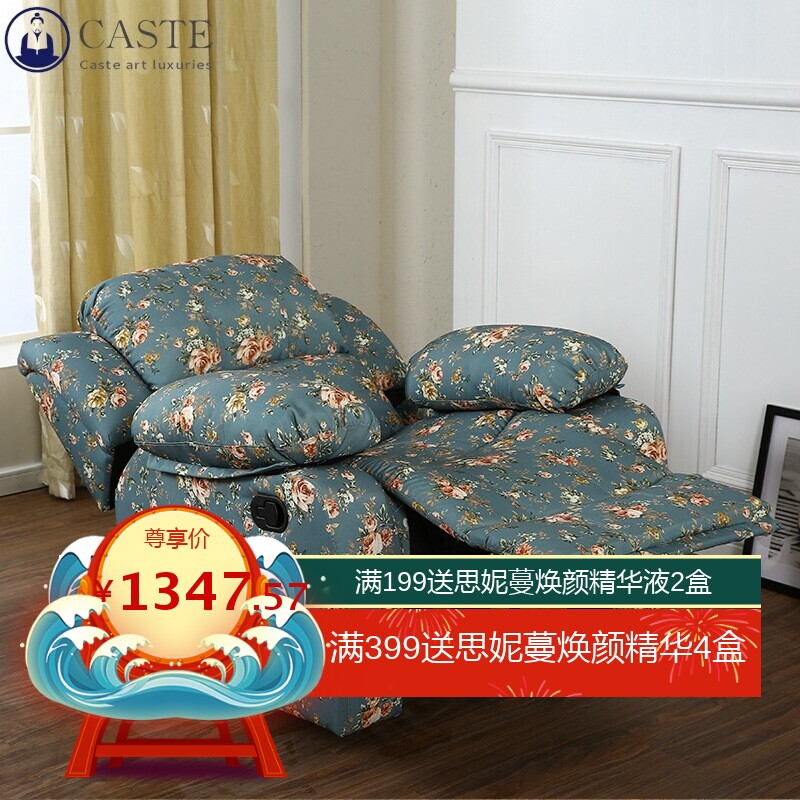 美容院多功能按摩沙发电动沙发椅桑拿单人按摩床可调节躺椅