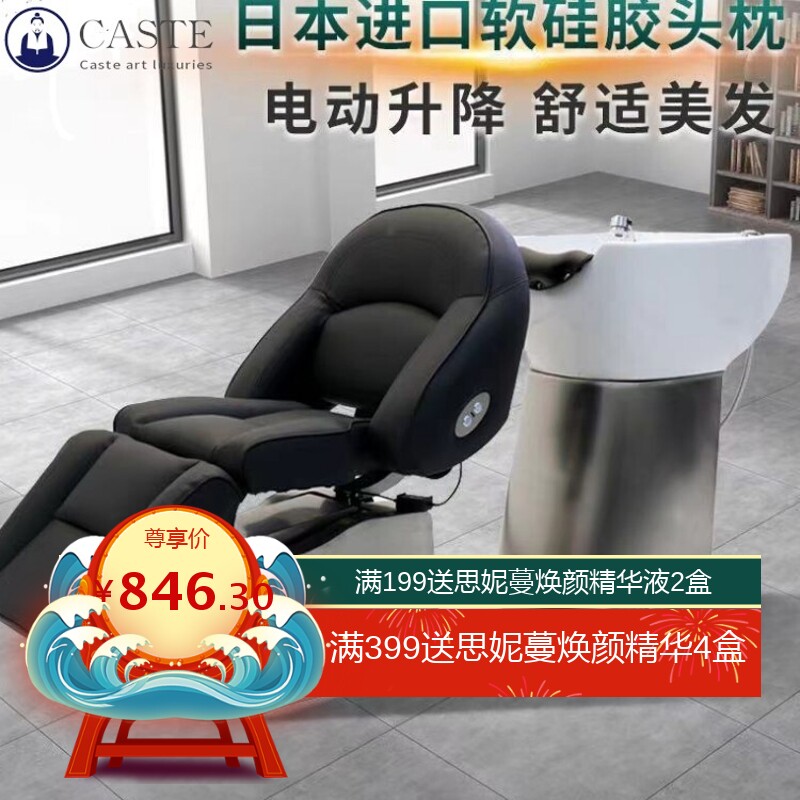 戈美坐式洗头床半躺式冲水床美发店电动升降洗头椅理发店发廊专用