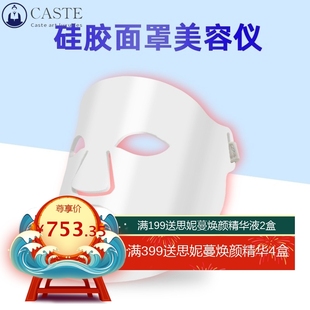 硅胶面膜仪led光谱仪器红蓝光疗仪大排灯脸部美容仪 光照美肤面罩