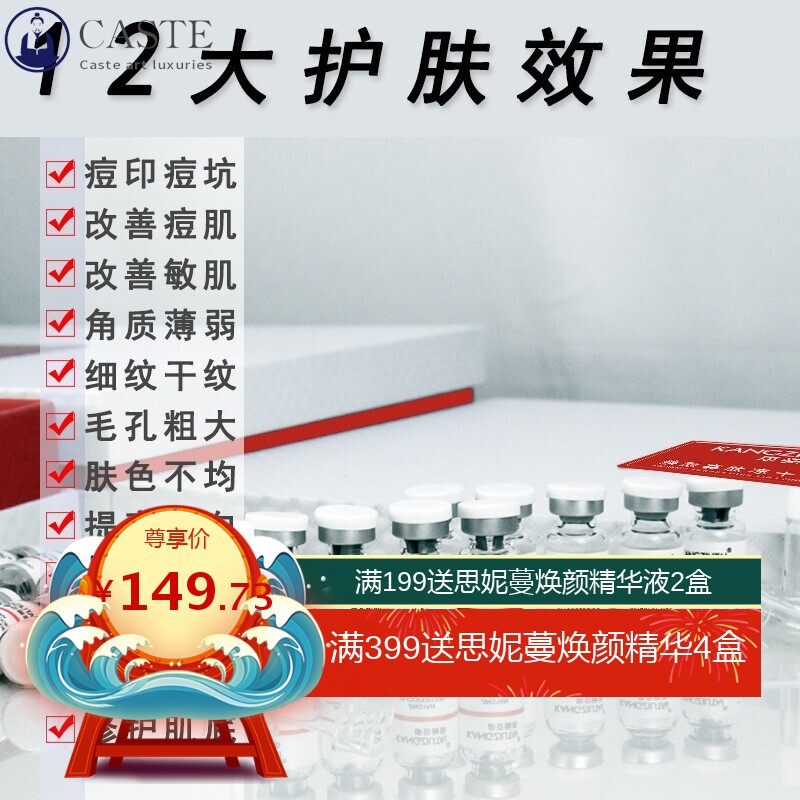 暨大修护寡肽冻干粉淡化痘印痘痕痘去红血丝补水保湿亮肤收缩毛孔