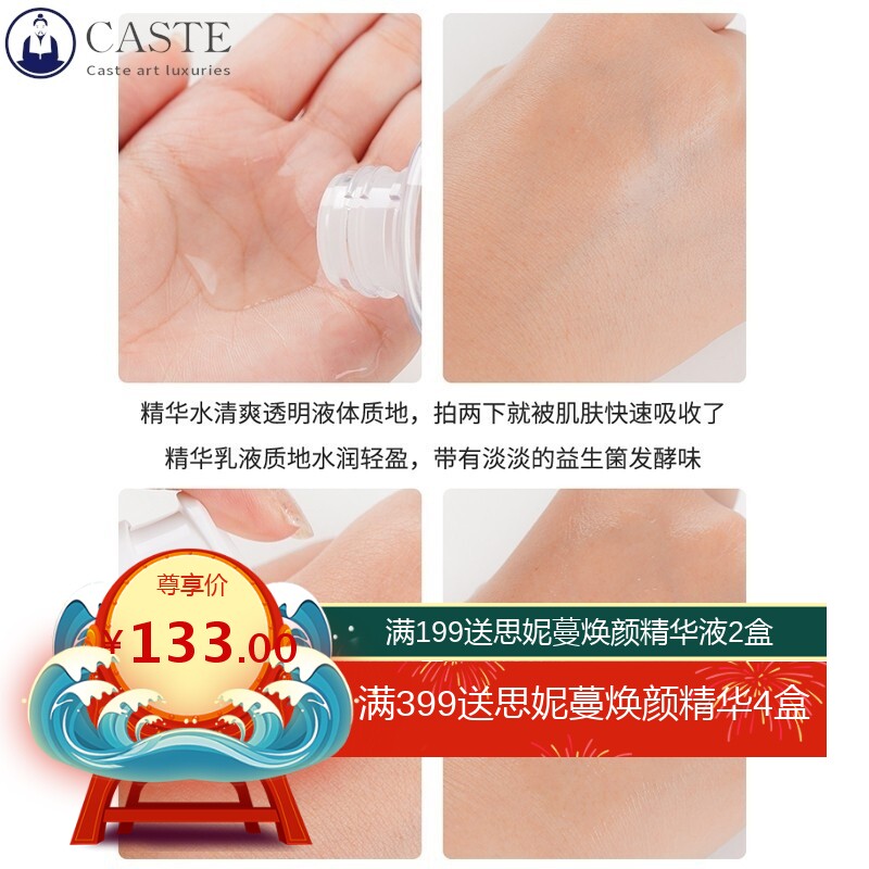 auou艾遇水乳套装护肤品套盒补水保湿大容量送小样五件套油痘