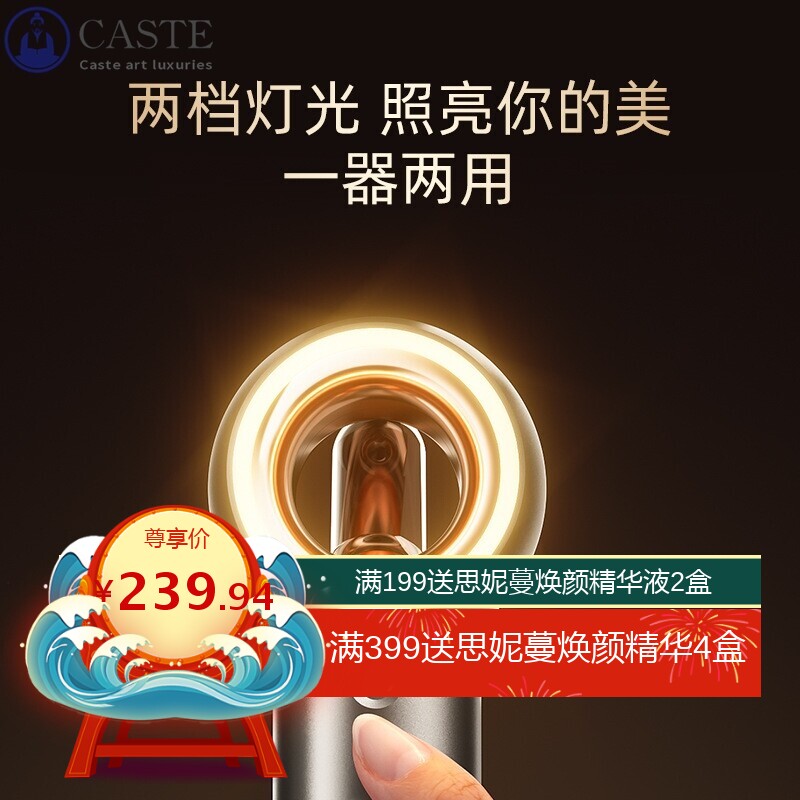 璐瑶便携式手持注氧仪家用 纳米高压喷雾器 注氧补水仪喷枪
