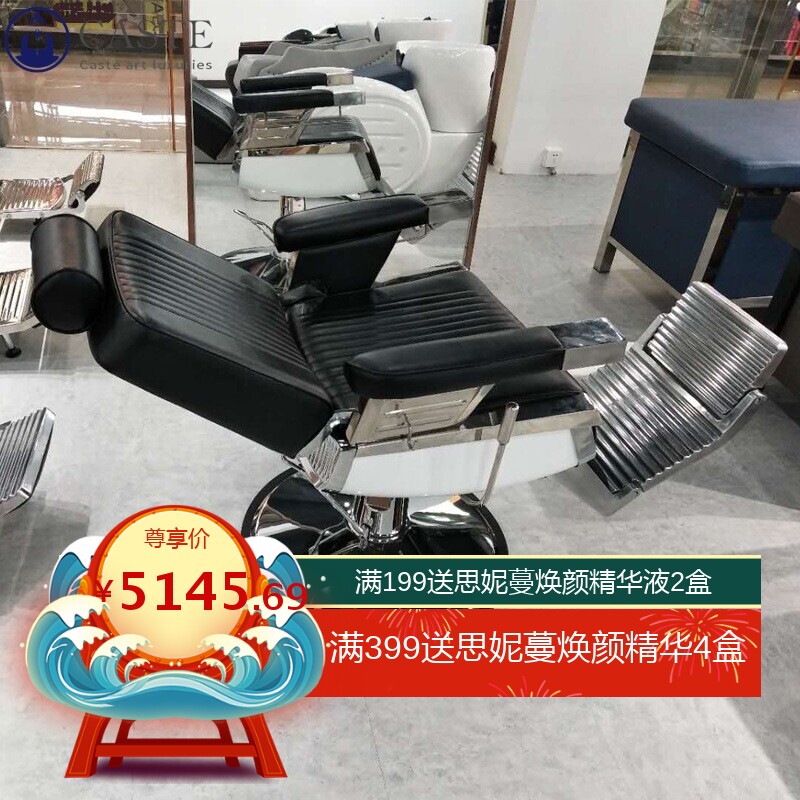 Barber美发椅可放倒剪发椅纹身椅养发椅子男士油头理发店大椅