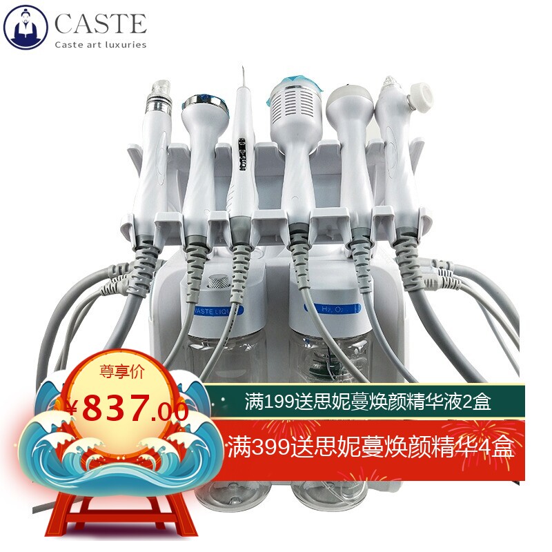 二代氢氧小气泡美容仪器美容院面部护理洗脸注氧皮肤管理吸草莓鼻