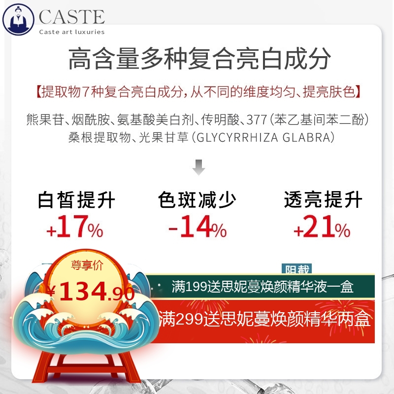 补水保湿断黑美白祛斑霜套盒OE黄褐斑晒斑M加淡斑焕颜修护套装工