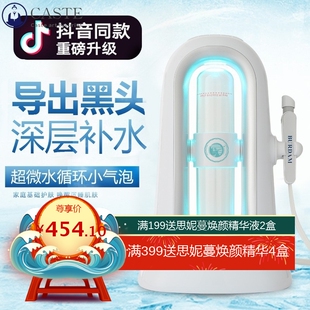 韩国小气泡清洁仪家用美容仪器吸黑头毛孔面部清洁小气泡净肤仪