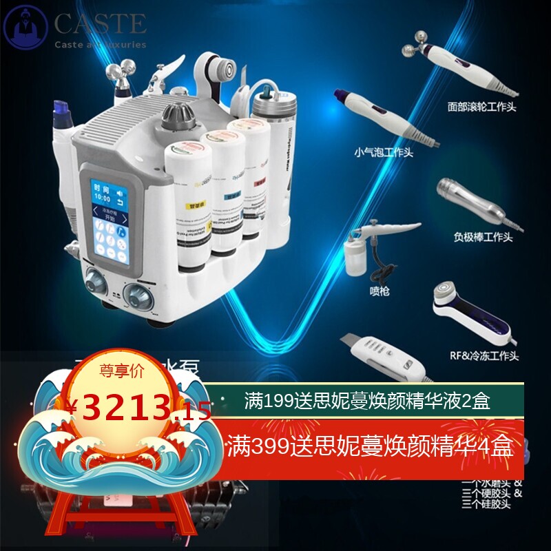 H2多功能氢氧小气泡注氧仪微电流导入注氧吸黑头去粉刺美容院仪器