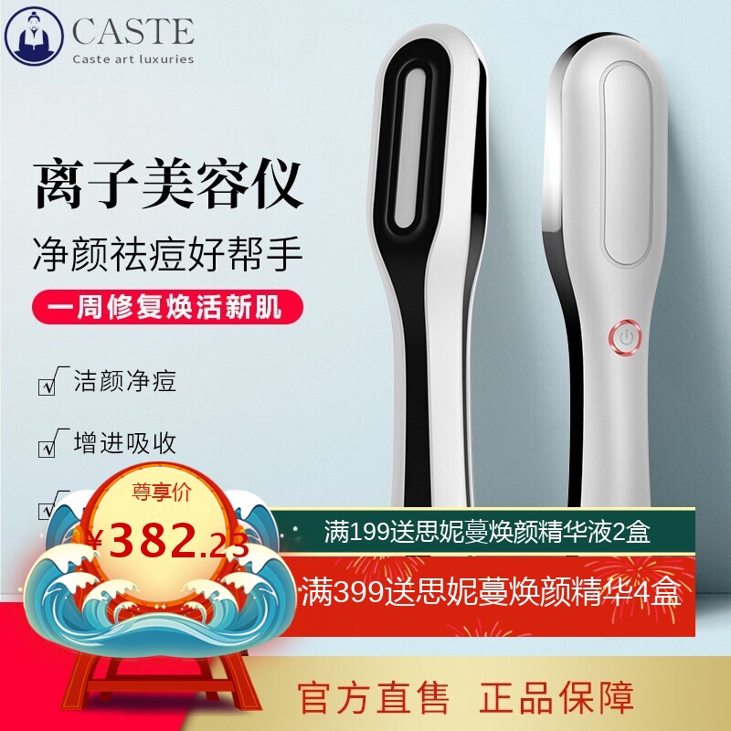 网红EMS导入导出仪家用等离子脸部按摩美容仪洗脸神器面部清洁仪