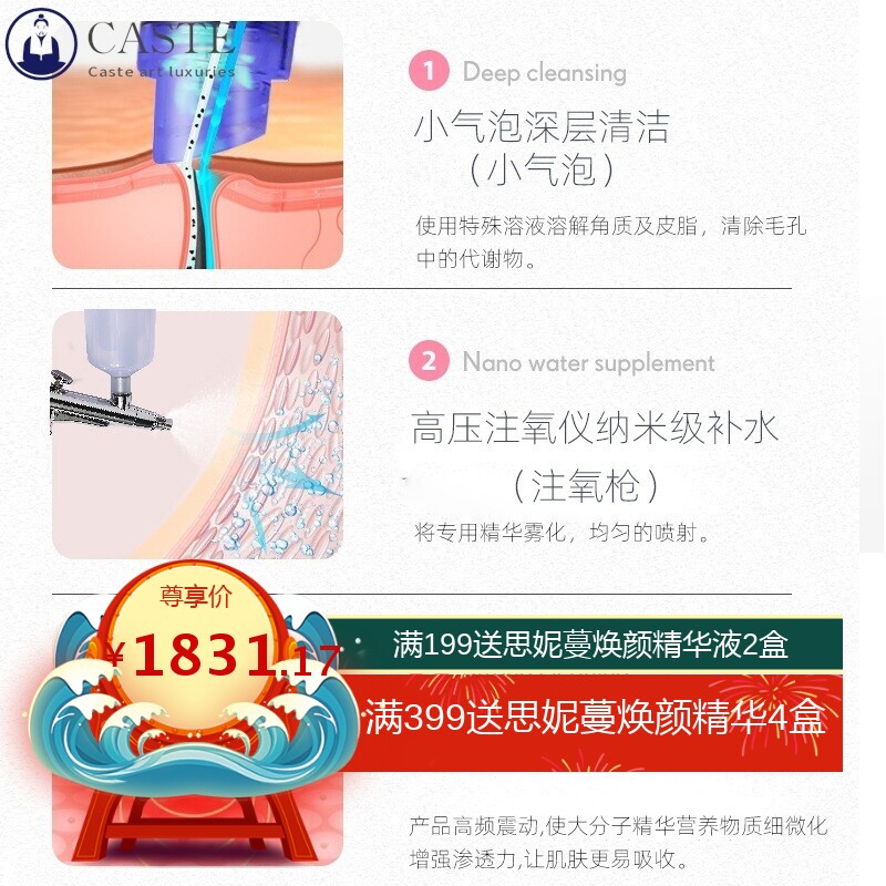 韩国德玛贝尔明星小气泡清洁仪AQUA注氧补水超声波导入美容院专用