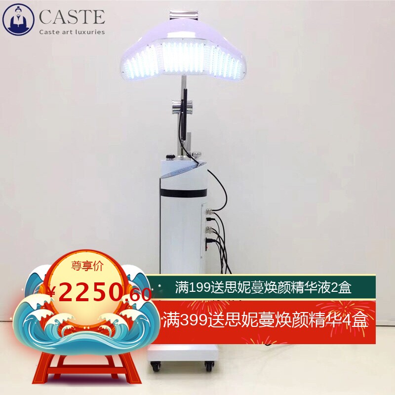 红蓝光美容仪led光动力美肤光谱仪七色彩光嫩肤美容院仪器