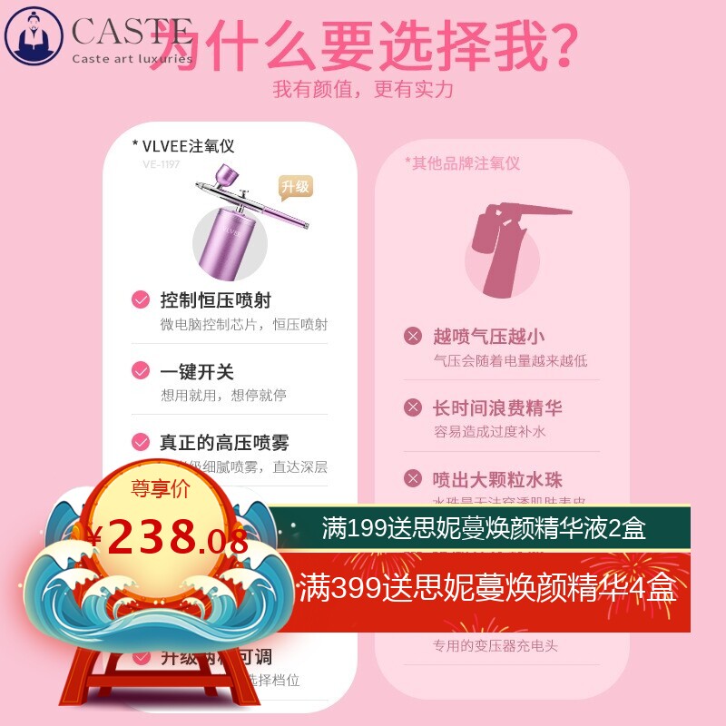 【私模产品】法国VLVEE高压注氧仪美容仪器家用脸部手持便携式
