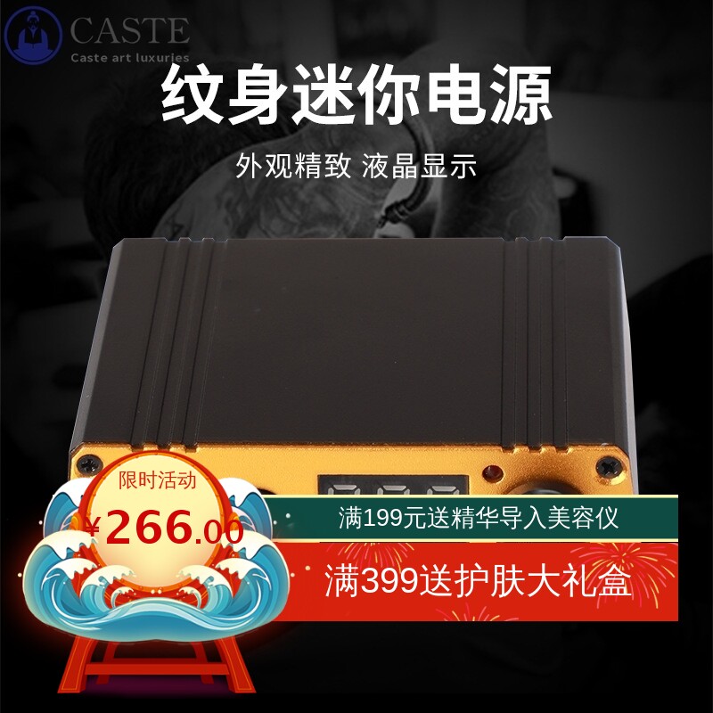 专业纹身机套装初学者自学刺青全套工具纹身机器马达纹身笔一体