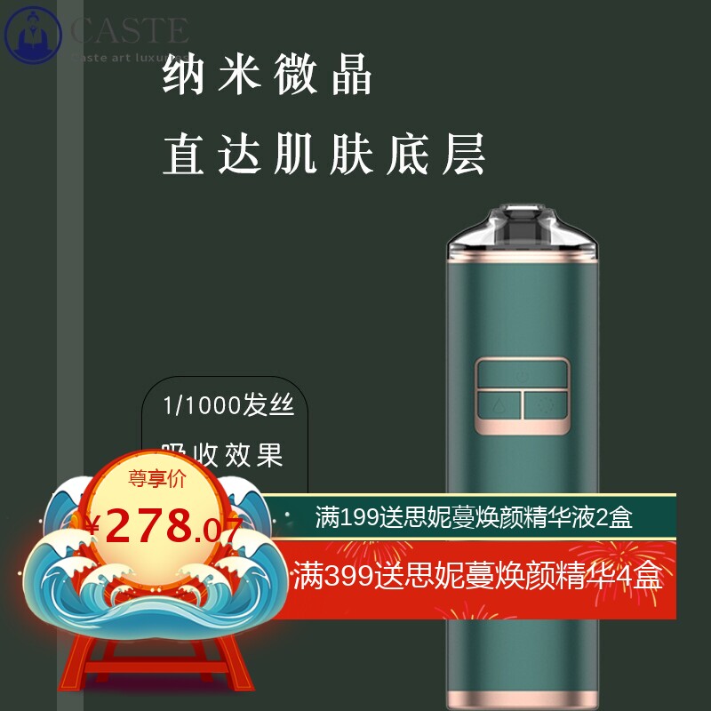 新款电动微针仪器 导入冻干粉中胚层水光MTS美容院飞梭滚轮微晶笔