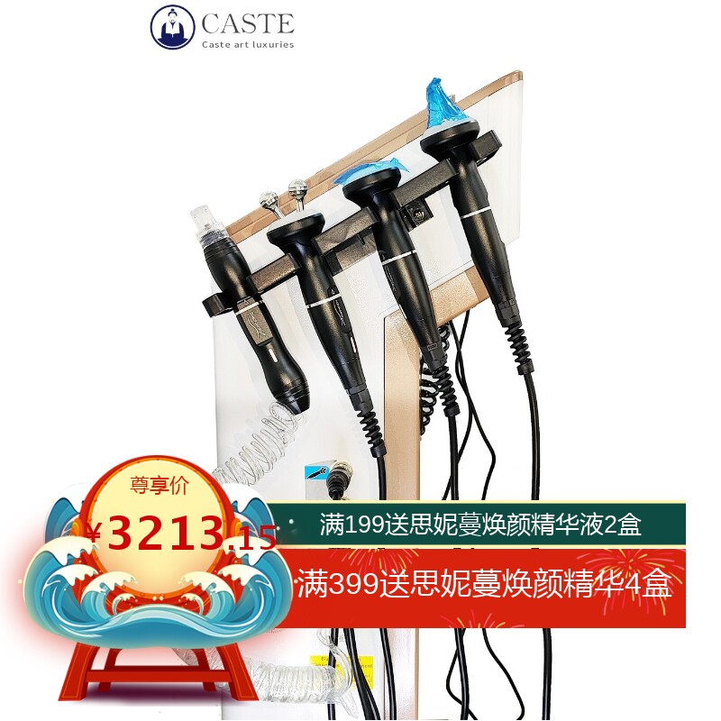 施淇皮肤综合管理仪大气泡面部护理仪氢氧小气泡提升泡泡机美容仪