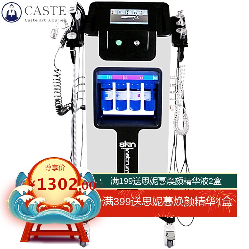 小气泡清洁仪家用导入仪氢氧黑珍珠综合皮肤管理仪小气泡黑头仪