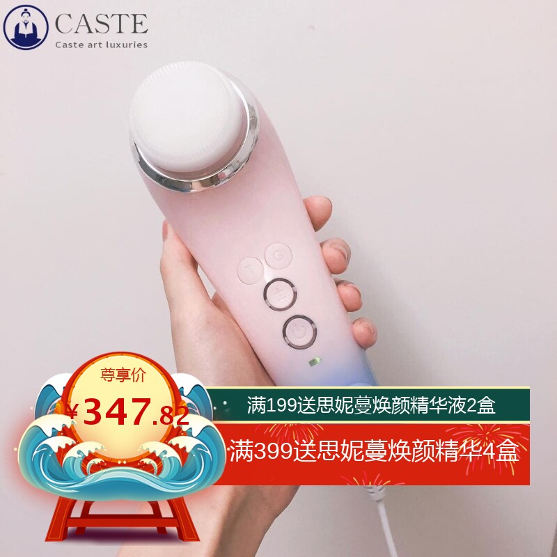 2023跨境新款 超声波电动洁面仪 可爱时尚面部清洁美容洗脸洁面仪