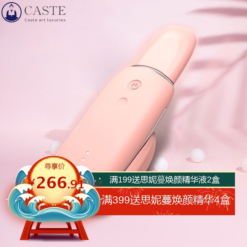 超声波电动铲皮机家用皮肤清洁仪洁面毛孔去死皮洗脸洁面美容仪