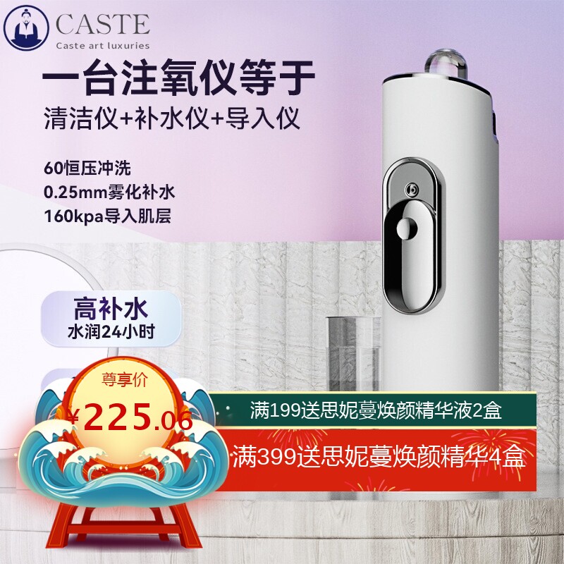 新品注氧仪美容仪手持家用喷雾仪脸部高压注氧补水精华导入仪便携