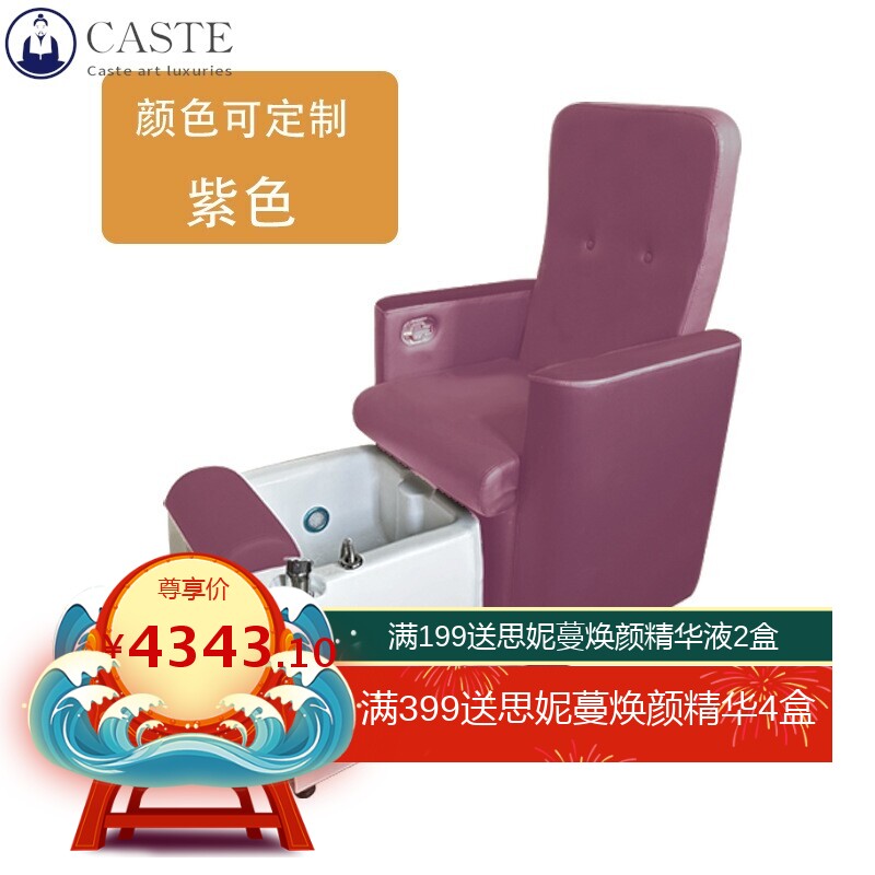 智能全自动震动按摩多功能美甲美容沐足足浴专用洗脚沙发按摩椅