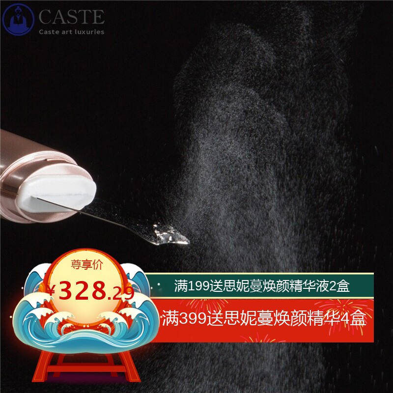 铲皮机超声波美容仪器家用离子面部焕肤去死皮粉刺黑头洁面仪