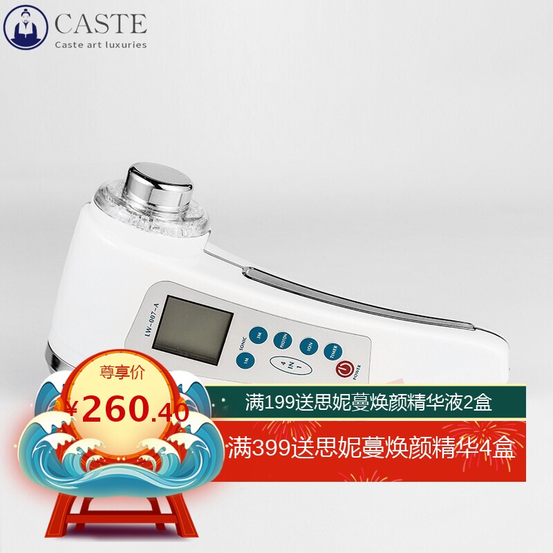 双头超声波美容仪离子导入导出洁面仪家用彩光嫩肤多功能跨境