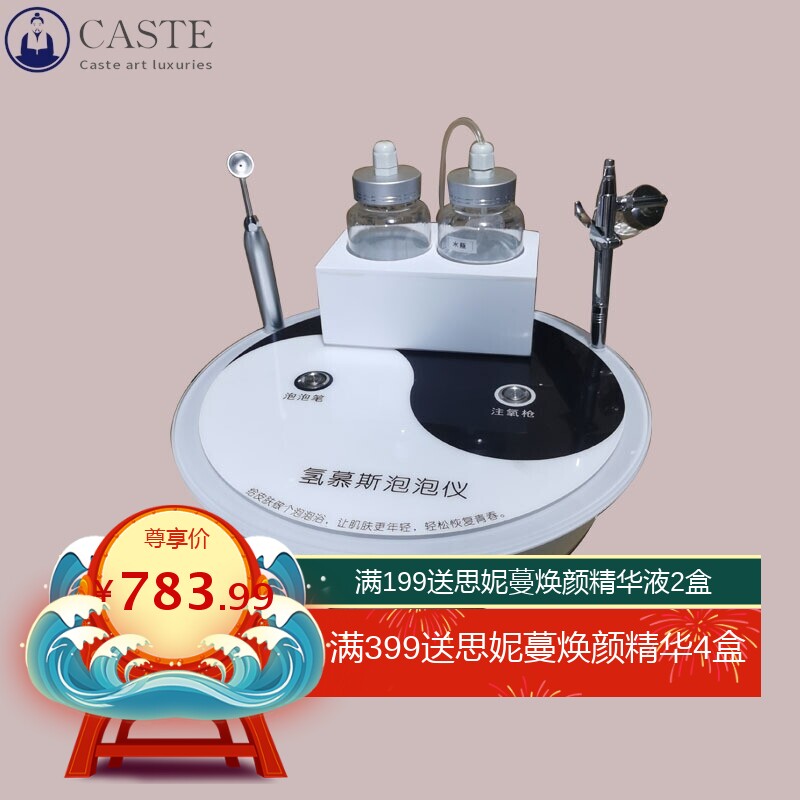 活氧注氧魔法泡泡机注氧仪小气泡清洁毛孔皮肤美容仪器美容院