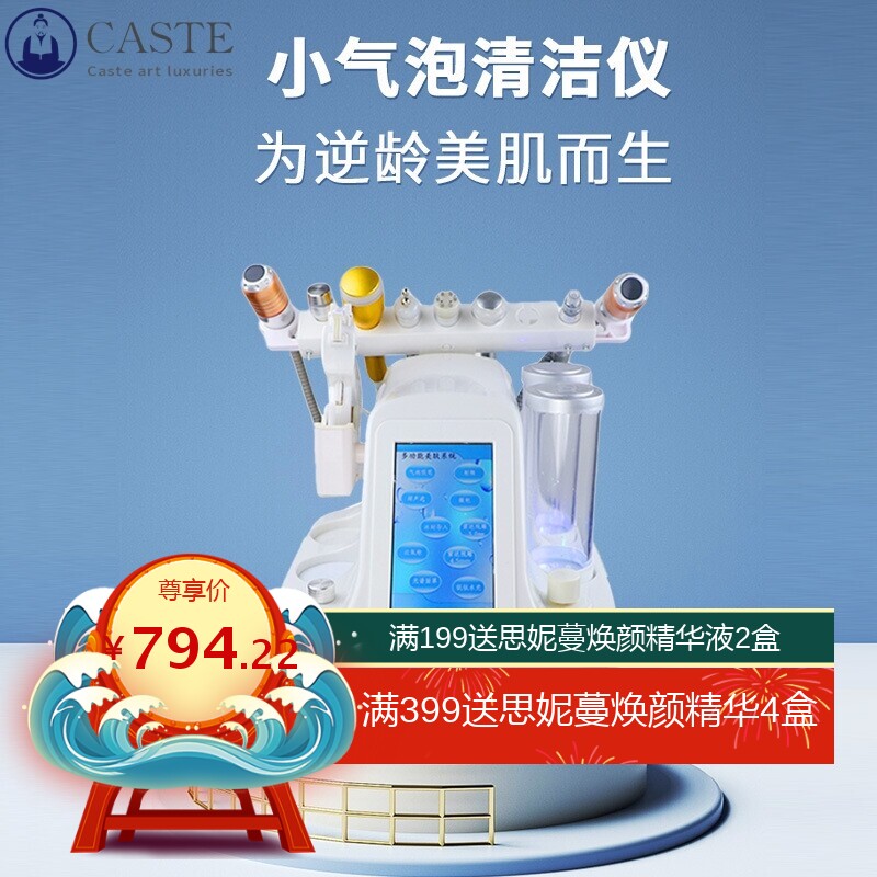 韩国小气泡美容仪器毛孔清洁注氧仪美容院嫩肤吸黑头皮肤管理家用