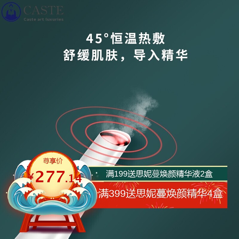 厂家胜稻直销家用电动洁面刷去角质黑头洗脸刷发热按摩仪洗脸神器
